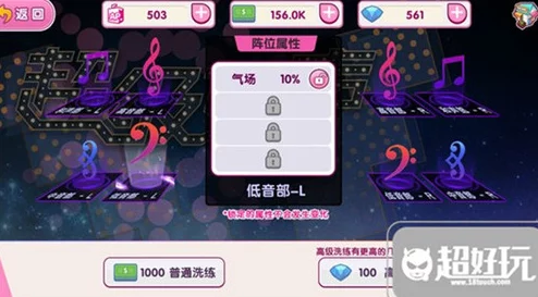 苍穹之剑深度解析：装备洗炼全攻略与技巧指南