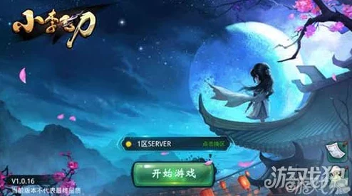 小李飞刀手游深度解析:最值得入手的顶级英雄全面盘点 小李飞刀手游深度解析:最值得入手的顶级英雄全面盘点