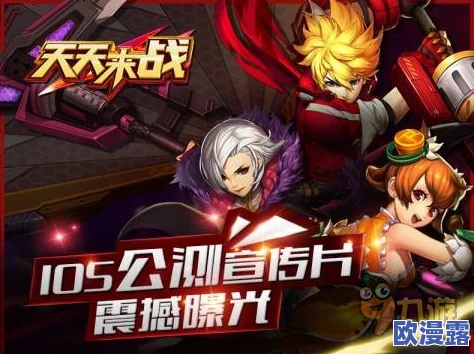 死神之主宰6.22公测震撼登场,盛大开启全新游戏纪元! 死神之主宰6.22公测震撼登场,盛大开启全新游戏纪元!