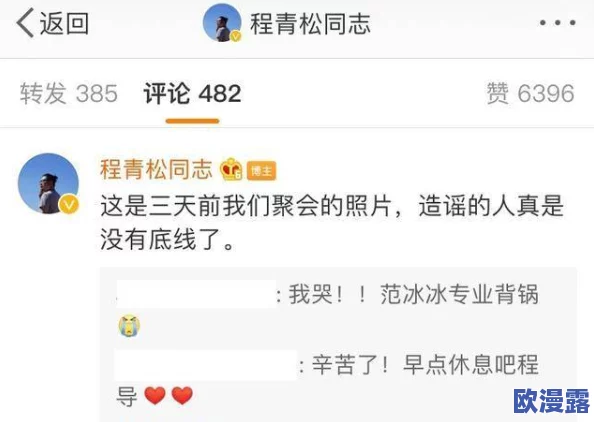 爽好舒服快深点：近日，网络上流传出一段引发热议的视频，内容涉及到人们对舒适感的追求与表达，引发网友广泛讨论
