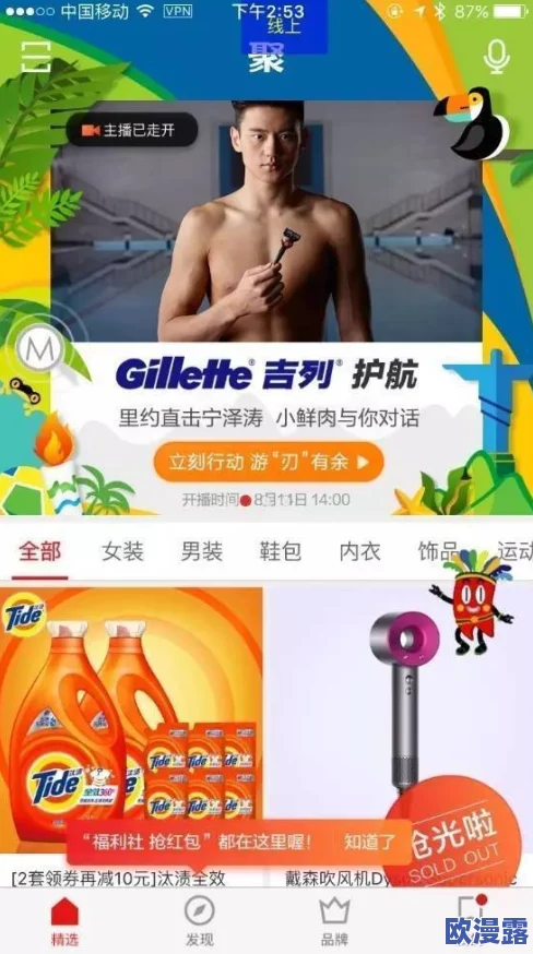 可乐操APP全新升级，推出多项互动功能与个性化健身计划，助力用户轻松享受健康生活！