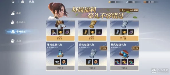 不良人手游蓝色踏花发冠装备:实用性分析与获取途径详解 不良人手游蓝色踏花发冠装备:实用性分析与获取途径详解