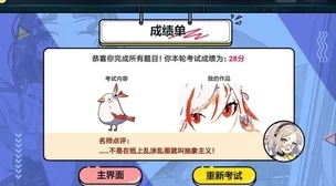 啊~cao死你个小sao货视频,网友热议其内容引发的争议与反响,讨论背后的社会现象与文化影响 啊~cao死你个小sao货视频,网友热议其内容引发的争议与反响,讨论背后的社会现象与文化影响