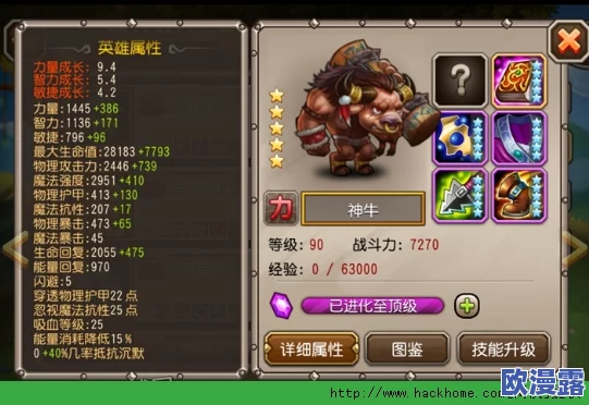 刀塔传奇竞技场顶尖阵容揭秘：神牛修补匠强势搭配攻略