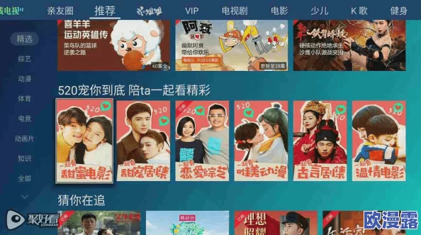 精品免费tv久久久久久久,网友们纷纷表示这个平台内容丰富,观看体验良好,但也有用户担心广告过多影响观感 精品免费tv久久久久久久,网友们纷纷表示这个平台内容丰富,观看体验良好,但也有用户担心广告过多影响观感