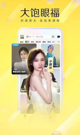 精品免费tv久久久久久久,网友们纷纷表示这个平台内容丰富,观看体验良好,但也有用户担心广告过多影响观感 精品免费tv久久久久久久,网友们纷纷表示这个平台内容丰富,观看体验良好,但也有用户担心广告过多影响观感