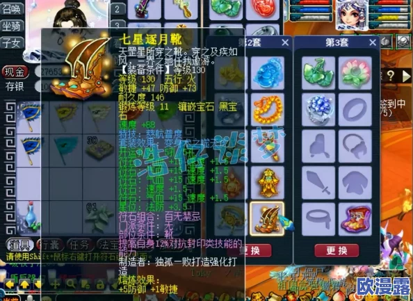 《梦幻西游手游》特技慈航普度深度解析：实战应用与效果评估