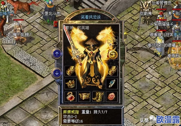 传奇世界手游线下品鉴会30日盛大开幕，限量邀请码正火爆抢订中！