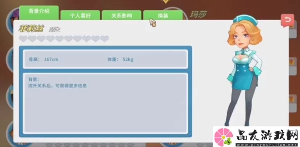 旅行物语角色深度剖析:苏菲亚怎么样及其技能全面解析 旅行物语角色深度剖析:苏菲亚怎么样及其技能全面解析