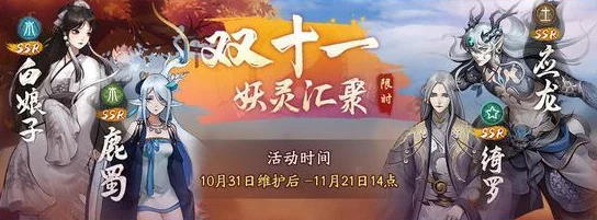 神都夜行录体力获取攻略：全面解析体力获得方法与途径一览