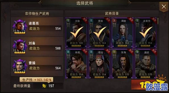 武圣再临:深度解析X三国关羽缘分搭配与攻略指南 武圣再临:深度解析X三国关羽缘分搭配与攻略指南