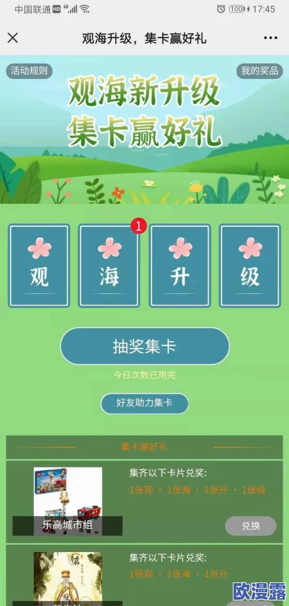 *在线网站最新动态:全新功能上线,用户体验大幅提升,助力更便捷的网络服务与互动 *在线网站最新动态:全新功能上线,用户体验大幅提升,助力更便捷的网络服务与互动