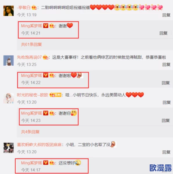 戚小伶惊艳亮相新剧发布会，现场互动引发粉丝热烈追捧，展现超强演技与魅力！