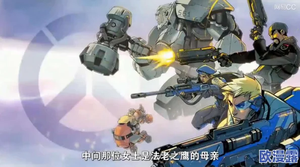 《守望先锋》法老之鹰高空作战心得与技巧深度分享解析