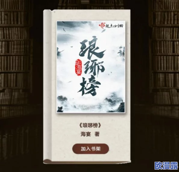 天启之门：深度解析境界系统，策略提升战力全攻略
