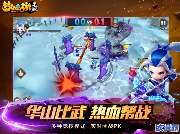 《梦幻西游无双版》翰墨试题全解析及详细答案大全指南