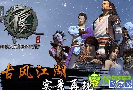 不良人手游铜币高效获取攻略：全面解析刷铜币方法与技巧介绍