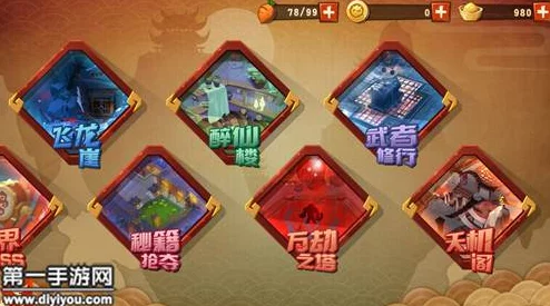 《功夫熊猫3手游》天机阁治疗之阵高效通关攻略详解