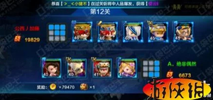 深度解析:潮爆三国前排英雄定位与战术作用全面分析 深度解析:潮爆三国前排英雄定位与战术作用全面分析