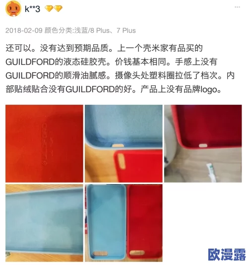 国产涩涩视频在线观看：最新动态与用户反馈分析，探讨内容创作与平台监管的平衡发展