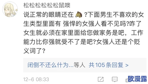 男人操女人免费:最新进展揭示社会对性别关系的深刻反思与变革,呼吁尊重与平等的重要性 男人操女人免费:最新进展揭示社会对性别关系的深刻反思与变革,呼吁尊重与平等的重要性