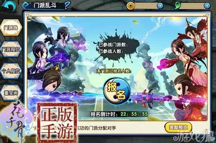 花千骨手游门派大乱斗：深度取胜技巧与攻略全面分享指南