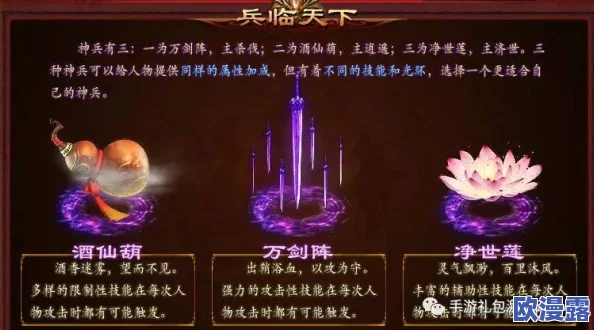 神都夜行录钓鱼攻略详解:紫竹与绿竹鱼竿性能差异对比 神都夜行录钓鱼攻略详解:紫竹与绿竹鱼竿性能差异对比