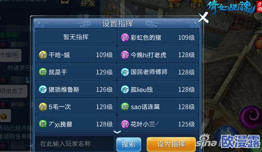 倩女幽魂手游发布年份2007年对应的农历生肖是什么年解析 倩女幽魂手游发布年份2007年对应的农历生肖是什么年解析