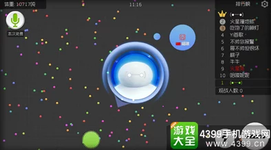 球球大作战技巧揭秘:两种高效碰刺而不被炸的实战方法分享 球球大作战技巧揭秘:两种高效碰刺而不被炸的实战方法分享