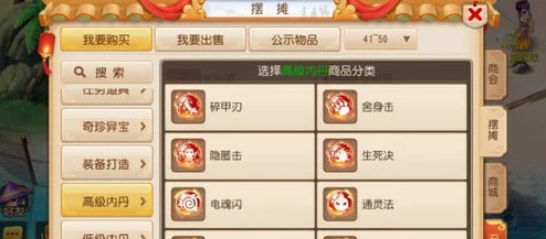 梦幻西游手游高效升级攻略:全面掌握快速升级技巧与说明 梦幻西游手游高效升级攻略:全面掌握快速升级技巧与说明