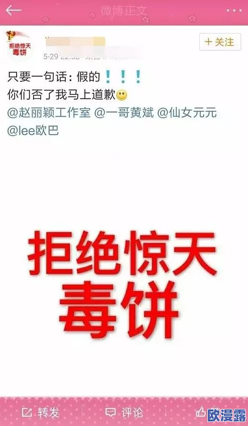 周妍希逼逼：最新动态曝光，粉丝热议她的新作品与生活点滴，引发广泛关注和讨论