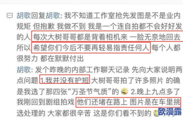 周妍希逼逼:最新动态曝光,粉丝热议她的新作品与生活点滴,引发广泛关注和讨论 周妍希逼逼:最新动态曝光,粉丝热议她的新作品与生活点滴,引发广泛关注和讨论