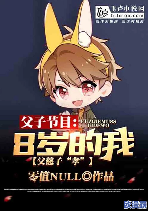 洪荒污文全文肉高h后宫:最新动态揭示了作品中的角色发展与情节走向,引发读者热议与期待 洪荒污文全文肉高h后宫:最新动态揭示了作品中的角色发展与情节走向,引发读者热议与期待