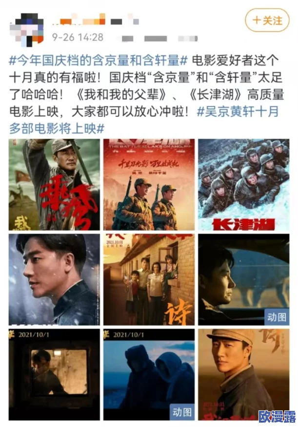 韩国一大片a毛片女同:近期社交媒体上相关内容引发热议,网友们纷纷讨论其影响与社会反响 韩国一大片a毛片女同:近期社交媒体上相关内容引发热议,网友们纷纷讨论其影响与社会反响