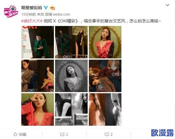 韩国一大片a毛片女同:近期社交媒体上相关内容引发热议,网友们纷纷讨论其影响与社会反响 韩国一大片a毛片女同:近期社交媒体上相关内容引发热议,网友们纷纷讨论其影响与社会反响