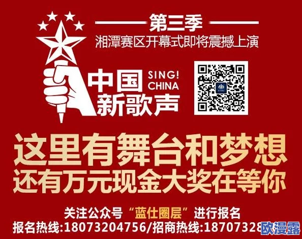 清风阁我爱亚洲无码:全新视觉盛宴震撼来袭,带你领略前所未有的精彩体验! 清风阁我爱亚洲无码:全新视觉盛宴震撼来袭,带你领略前所未有的精彩体验!