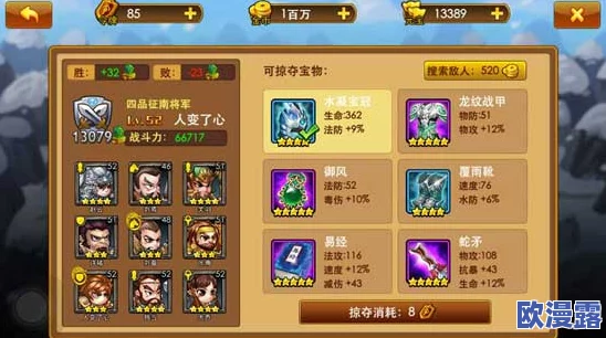 曹操去哪儿全面武将攻略:解锁最强阵容与战术布局指南 曹操去哪儿全面武将攻略:解锁最强阵容与战术布局指南