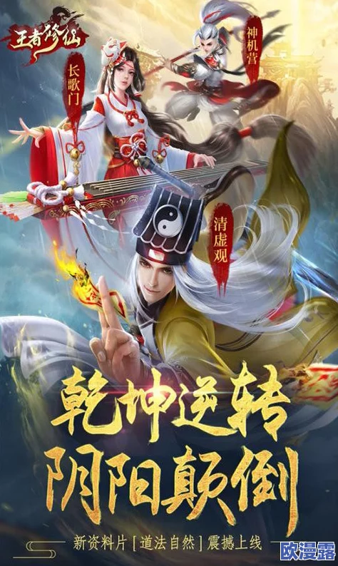 王者修仙4月4日不删档测试盛大开启,全面福利活动一览及惊喜预告 王者修仙4月4日不删档测试盛大开启,全面福利活动一览及惊喜预告