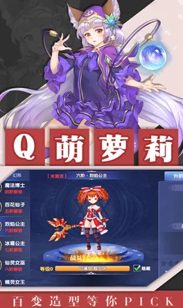 萌漫大乱斗攻略:揭秘4种高效提升战力的绝密方法分享 萌漫大乱斗攻略:揭秘4种高效提升战力的绝密方法分享