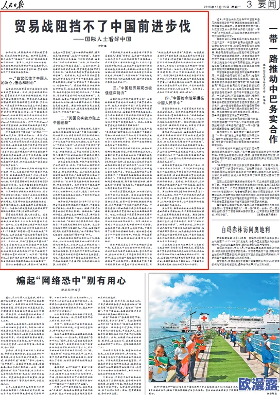 欧美videos另类hd老妇人:最新动态揭示了这一领域的多样性与创新,吸引了越来越多观众的关注与讨论 欧美videos另类hd老妇人:最新动态揭示了这一领域的多样性与创新,吸引了越来越多观众的关注与讨论