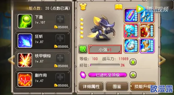 刀塔传奇小澈解说:三星隐刺高效进攻队精彩实战视频解析 刀塔传奇小澈解说:三星隐刺高效进攻队精彩实战视频解析