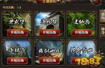 霸道天下游戏攻略：如何最大化银两转盘收益技巧详解
