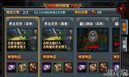 霸道天下游戏攻略：如何最大化银两转盘收益技巧详解
