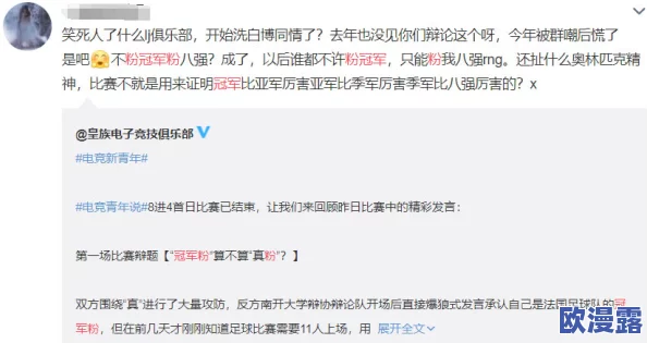 小sao货cao得你舒服么h：近日，该话题在社交媒体上引发热议，网友们纷纷分享自己的看法和体验