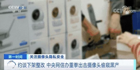 偷窥熟丝微博：最新进展揭示网络隐私安全问题引发广泛关注与讨论，相关平台加强用户信息保护措施