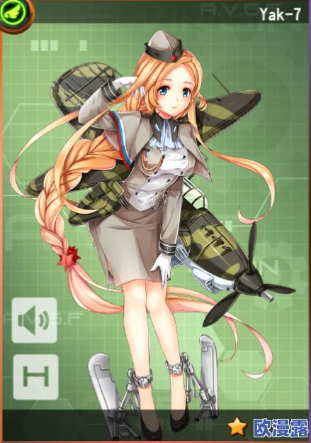 皇牌机娘手游深度解析：Yak-7战机少女技能属性图鉴及培养攻略一览