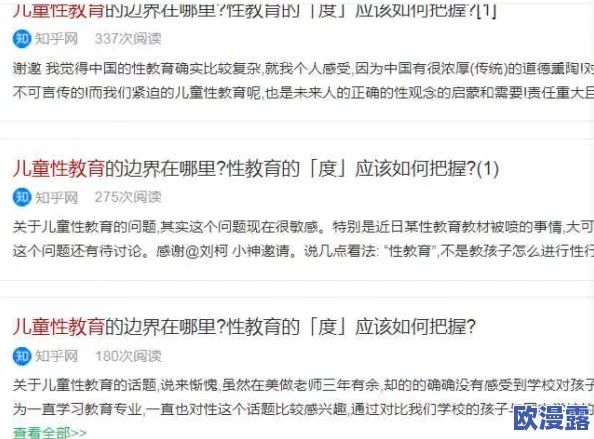 男生鸡鸡插女生屁股事件引发社会热议，相关法律法规亟待完善以保护女性权益和加强性教育
