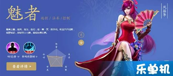 倩女幽魂手游知识问答：揭秘哪个国家不属于战国七雄之列