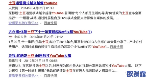 91视频网址：用户评价称其提供丰富内容，难以找到的资源一网打尽，使用体验极佳