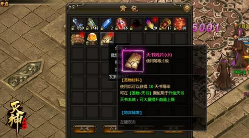 轩辕剑格斗版：闯关达人专享福利，指定关卡挑战成功即送海量元宝！